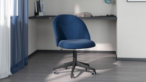 Стул компьютерный Chairman Home 119 в Воткинске - votkinsk.mebel24.online | фото 5