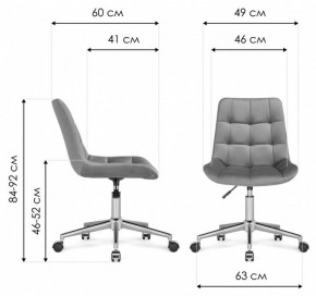 Стул компьютерный Честер в Воткинске - votkinsk.mebel24.online | фото 9