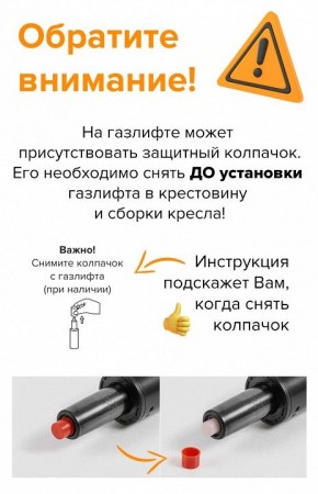 Стул компьютерный EP-300 в Воткинске - votkinsk.mebel24.online | фото 5
