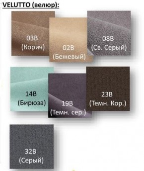 Стул Крафт Полоса черный Велюр-26В в Воткинске - votkinsk.mebel24.online | фото 2