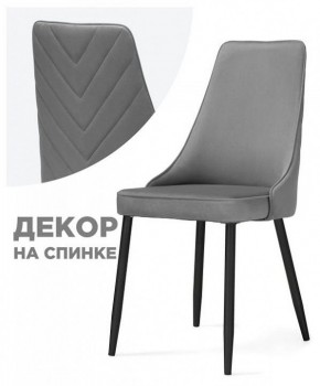 Стул Лорд в Воткинске - votkinsk.mebel24.online | фото
