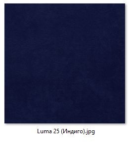 Стул Мальта (2 шт.) арт. С103 в Воткинске - votkinsk.mebel24.online | фото 13