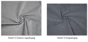 Стул Мальта (2 шт.) арт. С103 в Воткинске - votkinsk.mebel24.online | фото 25