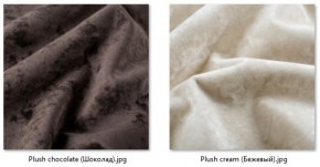 Стул Мальта (2 шт.) арт. С103 в Воткинске - votkinsk.mebel24.online | фото 26