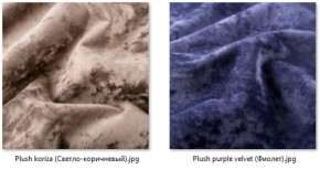 Стул Мальта (2 шт.) арт. С103 в Воткинске - votkinsk.mebel24.online | фото 28