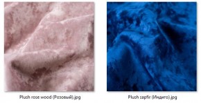 Стул Мальта (2 шт.) арт. С103 в Воткинске - votkinsk.mebel24.online | фото 29