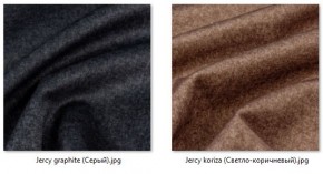 Стул Мальта (2 шт.) арт. С103 в Воткинске - votkinsk.mebel24.online | фото 32