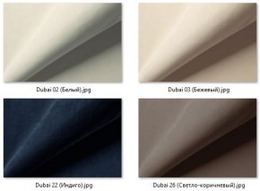 Стул Мальта (2 шт.) арт. С103 в Воткинске - votkinsk.mebel24.online | фото 33