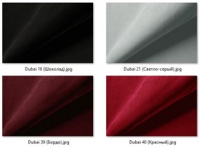 Стул Мальта (2 шт.) арт. С103 в Воткинске - votkinsk.mebel24.online | фото 35