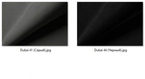 Стул Мальта (2 шт.) арт. С103 в Воткинске - votkinsk.mebel24.online | фото 36