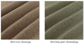 Стул Мальта (2 шт.) арт. С103 в Воткинске - votkinsk.mebel24.online | фото 37