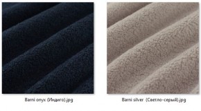 Стул Мальта (2 шт.) арт. С103 в Воткинске - votkinsk.mebel24.online | фото 39