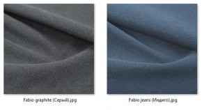 Стул Мальта (2 шт.) арт. С103 в Воткинске - votkinsk.mebel24.online | фото 44