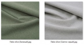 Стул Мальта (2 шт.) арт. С103 в Воткинске - votkinsk.mebel24.online | фото 45