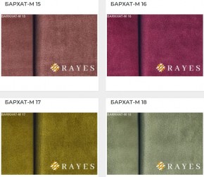 Стул Медальон в Воткинске - votkinsk.mebel24.online | фото 34