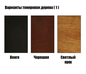 Стул Милан в Воткинске - votkinsk.mebel24.online | фото 3
