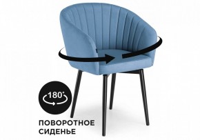 Стул Моншау в Воткинске - votkinsk.mebel24.online | фото 8