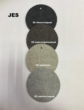 Стул ПЕКИН в Воткинске - votkinsk.mebel24.online | фото 6