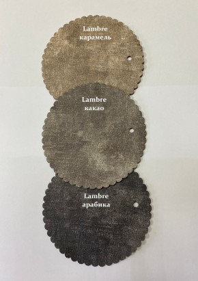 Стул ПЕКИН в Воткинске - votkinsk.mebel24.online | фото 7