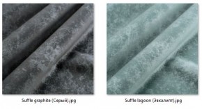 Стул Роджер Эконом (4 шт.) арт. С102-2 в Воткинске - votkinsk.mebel24.online | фото 39