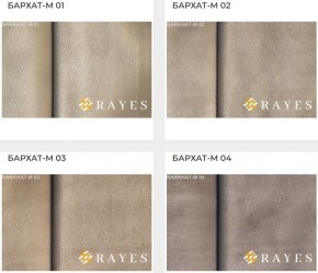 Стул Роза с каретной стяжкой в Воткинске - votkinsk.mebel24.online | фото 30