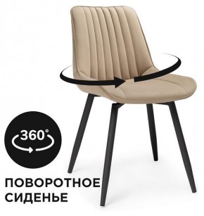 Стул Седа К в Воткинске - votkinsk.mebel24.online | фото 2