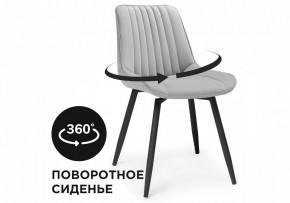 Стул Седа К в Воткинске - votkinsk.mebel24.online | фото 7