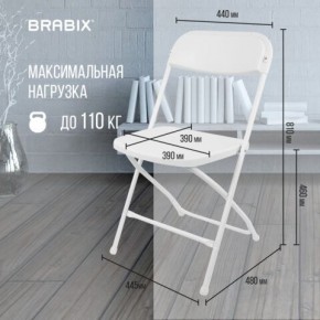 Стул складной BRABIX "Golf CF-002", белый каркас, пластик белый, 532887 в Воткинске - votkinsk.mebel24.online | фото 3