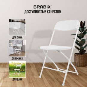 Стул складной BRABIX "Golf CF-002", белый каркас, пластик белый, 532887 в Воткинске - votkinsk.mebel24.online | фото 5