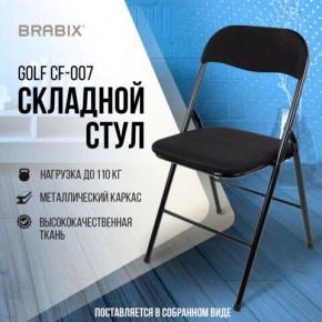 Стул складной BRABIX "Golf CF-007", чёрный каркас, чёрная ткань, 532892 в Воткинске - votkinsk.mebel24.online | фото 5
