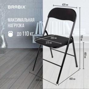 Стул складной BRABIX "Golf CF-007", чёрный каркас, чёрная ткань, 532892 в Воткинске - votkinsk.mebel24.online | фото 6