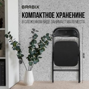 Стул складной BRABIX "Golf CF-007", чёрный каркас, чёрная ткань, 532892 в Воткинске - votkinsk.mebel24.online | фото 7