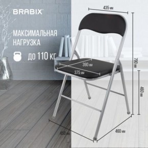 Стул складной BRABIX "Golf CF-007", серебристый каркас, кожзам чёрный, 532891 в Воткинске - votkinsk.mebel24.online | фото 3