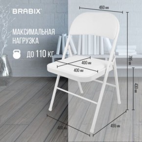 Стул складной BRABIX "Golf Plus CF-003 КОМФОРТ", белый каркас, кожзам белый, 532888 в Воткинске - votkinsk.mebel24.online | фото 4