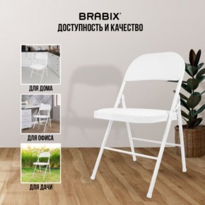 Стул складной BRABIX "Golf Plus CF-003 КОМФОРТ", белый каркас, кожзам белый, 532888 в Воткинске - votkinsk.mebel24.online | фото 5