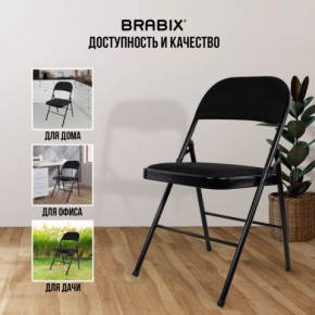 Стул складной BRABIX "Golf Plus CF-003 КОМФОРТ", чёрный каркас, чёрная ткань, 532889 в Воткинске - votkinsk.mebel24.online | фото 5
