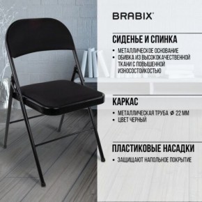 Стул складной BRABIX "Golf Plus CF-003 КОМФОРТ", чёрный каркас, чёрная ткань, 532889 в Воткинске - votkinsk.mebel24.online | фото 6