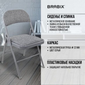 Стул складной BRABIX "Golf Plus CF-003 КОМФОРТ", серый каркас, серая ткань, 532890 в Воткинске - votkinsk.mebel24.online | фото 8