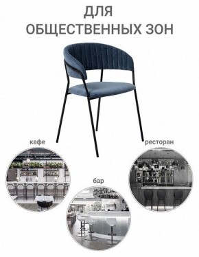Стул Turin в Воткинске - votkinsk.mebel24.online | фото 10