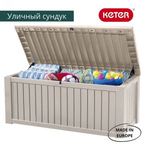 Сундук ROCKWOOD STORAGE BOX 570 L в Воткинске - votkinsk.mebel24.online | фото 3