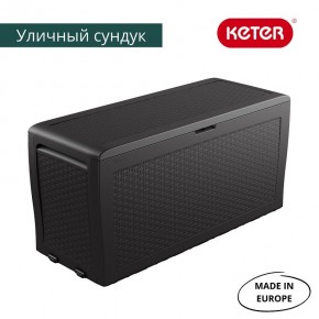 Сундук Samoa Rattan Box 270 L в Воткинске - votkinsk.mebel24.online | фото 2