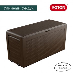 Сундук Samoa Rattan Box 270 L в Воткинске - votkinsk.mebel24.online | фото 3