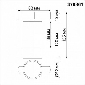 Светильник на штанге Novotech Slim 370861 в Воткинске - votkinsk.mebel24.online | фото 3