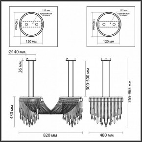 Светильник на штанге Odeon Light Afina 5420/48L в Воткинске - votkinsk.mebel24.online | фото 5