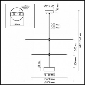 Светильник на штанге Odeon Light Felt 7035/20CA в Воткинске - votkinsk.mebel24.online | фото 4