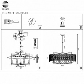 Светильник на штанге ST-Luce Mira SL1632.203.08 в Воткинске - votkinsk.mebel24.online | фото 5