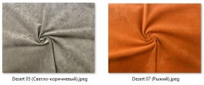 Табурет Эконом (2 шт.) арт. Т211 в Воткинске - votkinsk.mebel24.online | фото 21