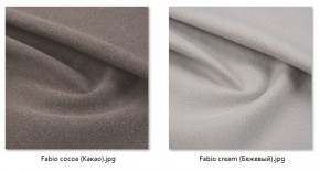 Табурет Эконом (2 шт.) арт. Т211 в Воткинске - votkinsk.mebel24.online | фото 41