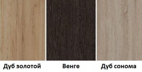 Табурет кухонный в Воткинске - votkinsk.mebel24.online | фото 4