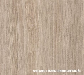 ТАТЬЯНА Кухонный гарнитур Стандарт (1600 мм ) в Воткинске - votkinsk.mebel24.online | фото 4